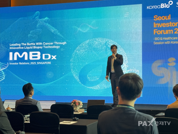 ▲회사 소개 중인, 아이엠비디엑스 김시연 기획조정실장 [사진=김효선 기자]