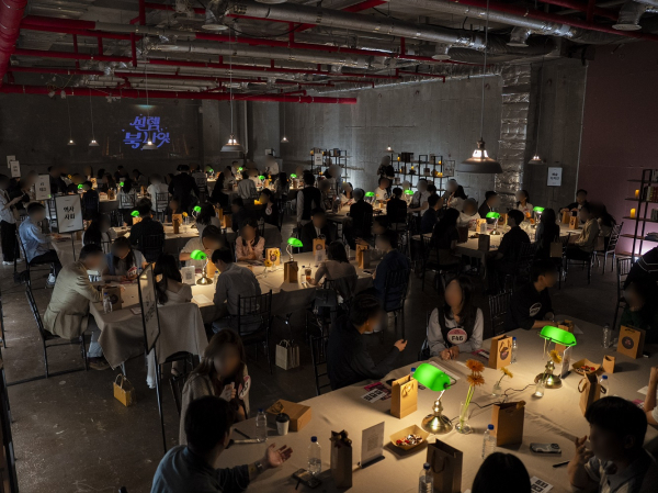 '설렘, 북 나잇' 행사 블라인드 데이트 [사진=한화손해보험]