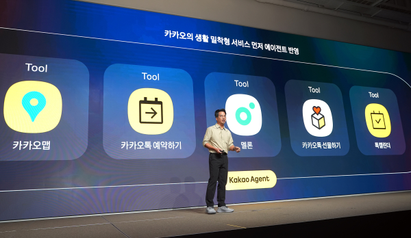 이프카카오25에서 유용하 AI에이전트플랫폼 성과리더가 발표하고 있다.