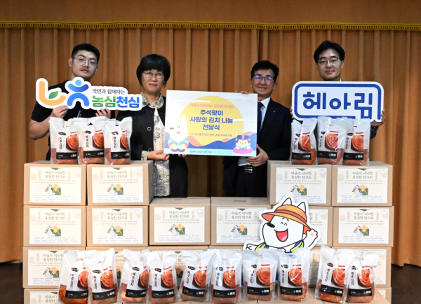 [사진=농협손해보험]