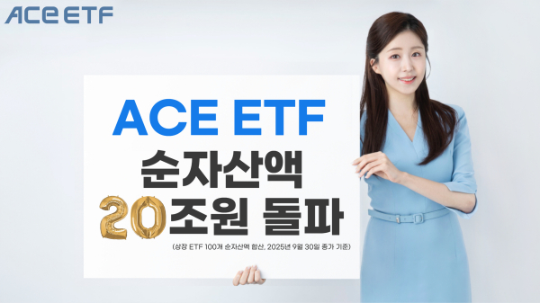 [사진=한국투자신탁운용]