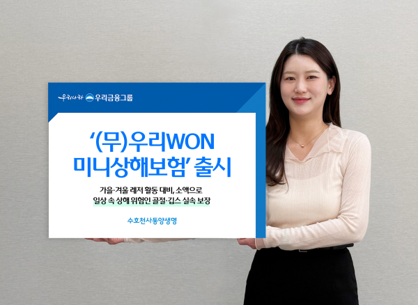 [사진=동양생명]