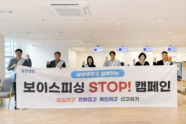 [사진=삼성생명]