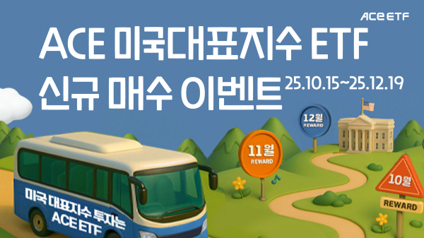 [사진=한국투자신탁운용]
