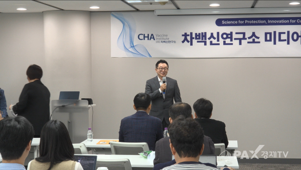 ▲차백신연구소 한성일 대표가 취임 후 첫 기자간담회에서 인사말을 하고 있다.