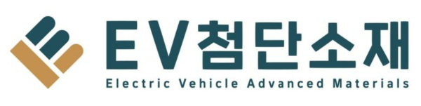 [사진=이브이첨단소재]