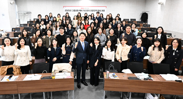 BNK금융그룹이 13일 BNK금융그룹 부산은행 연수원에서 “2025년 양행 공동 예비 자산관리 전문가 양성 프로그램”을 개시했다. [사진=]