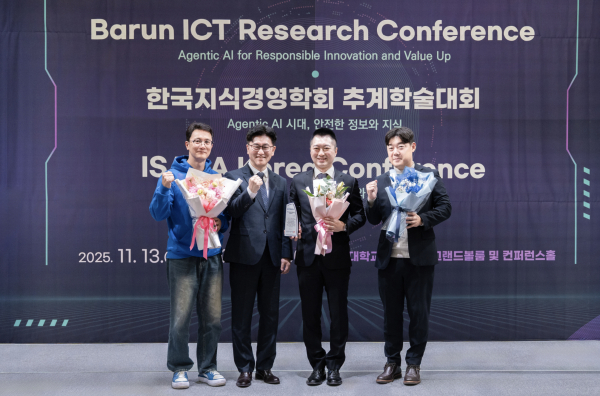 (왼쪽부터) 토스뱅크 이정하 CISO와 ISACA Korea 나재훈 회장, 토스뱅크 박준하 CTO, 김기범 IT기획팀 리더가 기념촬영을 하고 있다.