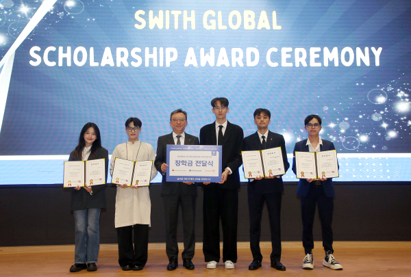 13일 서울 중구 소재 신한은행 본점에서 진행된 ‘2025 Swith Global CSR 프로젝트’ 행사에서 정상혁 신한은행장(왼쪽 세번째)이 외국인 장학생들과 기념촬영하고 있다. [사진=]