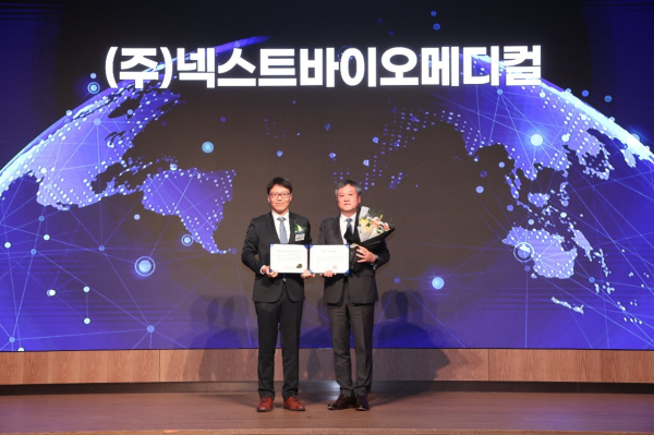 ▲넥스트바이오메디컬 이돈행 대표(오른쪽) 기념사진