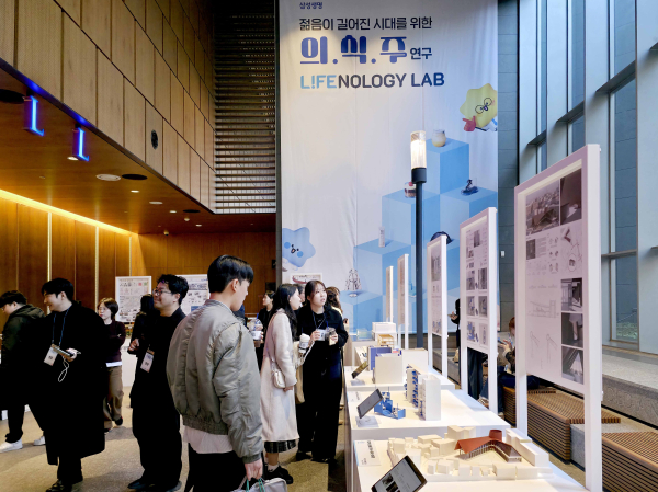 [사진=삼성생명]