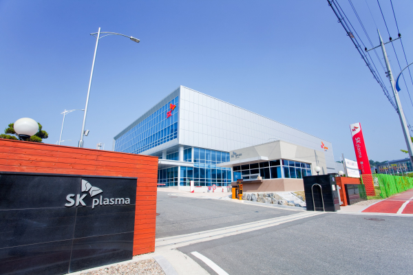 ▲sk플라즈마 안동공장