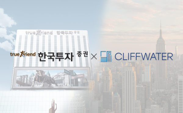 [사진 한국투자증권]