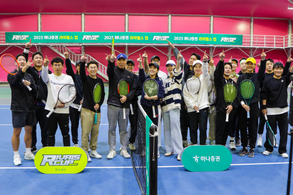 하나증권이 개최한 기업대항 테니스리그 ‘하나증권 라이벌스 컵’에 참가한 IT/인터넷 부문 예선그룹 참가 선수들이 경기에 앞서 포즈를 취하고 있다. [사진 = 하나증권]