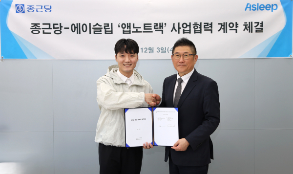 ▲3일 종근당 충정로 본사에서 종근당 김영주 대표와 에이슬립 이동헌 대표가 ‘앱노트랙’ 국내 공동판매 계약을 체결하고 있다.