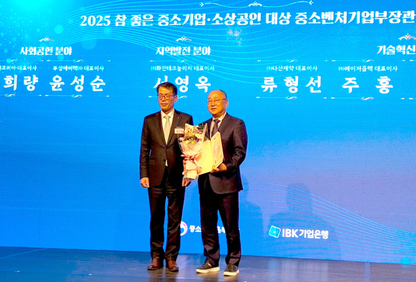 ▲(오) 레이저옵텍 주홍 회장이