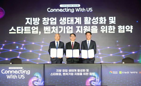 (왼쪽부터) 김종호 기보 이사장, 김명주 경남도 경제부지사, 김태한 경남은행장이 업무협약 후 기념촬영을 하고 있다. [사진 = 기술보증기금]