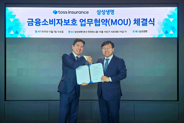 (왼쪽부터)조병익 토스인슈어런스 대표와 오성용 삼성생명 전략영업본부장이 금융소비자 보호를 위한 업무협약 체결식