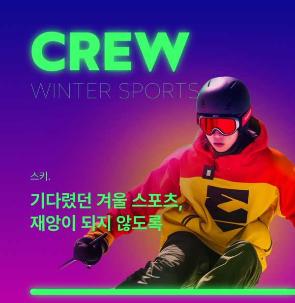 [사진=롯데손해보험]