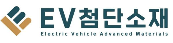 [사진=이브이첨단소재]