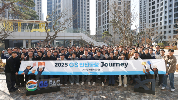 12일 진행된 ‘안전 동행 워크샵’ 행사에서 GS건설 임직원 및 협력사 관리자, 작업자들이 기념사진을 촬영하고 있다. [사진 = GS건설]