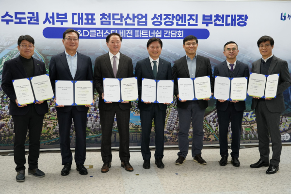 15일 부천오정구청 대회의실(5층)에서 LH, 부천시장, 부천도시공사와 대한항공, SK(이노베이션, 하이닉스), DN솔루션즈의 토지 매매계약 체결 후 관계자들이 기념사진을 촬영하고 있다.(왼쪽부터) 오희석 LH 계양부천사업본부장, 김원종 DN솔루션즈 대표이사, 우기홍 대한항공 부사장, 조용익 부천시장, 김필석 SK이노베이션 환경기술원장, 박호현 SK하이닉스 부사장, 이정만 부천도시공사 사장 직무대행 [사진 = LH]