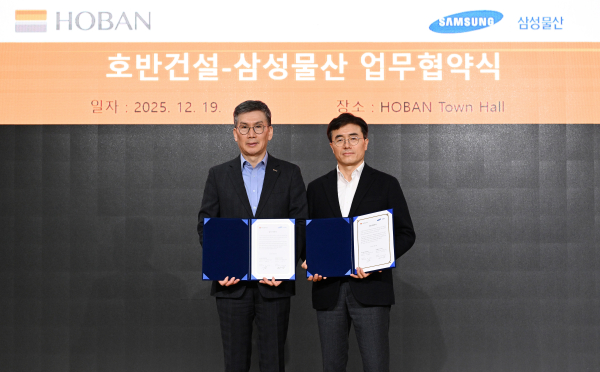 문갑 호반건설 경영부문대표(왼쪽)와 이주용 삼성물산 부사장이 지난 19일 서울 서초구 호반파크(사옥)에서 스마트 커뮤니티 플랫폼 ‘호반온 by 홈닉’ 구축을 위한 업무협약을 체결한 후 기념촬영을 하고 있다. [사진 = 호반건설]
