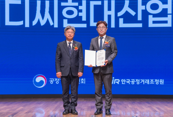 HDC현대산업개발은 19일 대한상공회의소에서 열린 ‘2025 CP 우수기업 평가증 수여식’에서 공정거래위원회로부터 3년 연속 AA 등급과 평가증을 받았다. (사진 오른쪽 조기훈 HDC현대산업개발 경영본부장) [사진 = HDC현대산업개발]