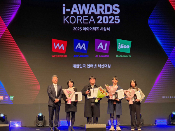 ‘웹 어워드 코리아 2025’ 시상식에서 이길량 한전 AI혁신단 부장(왼쪽 두번째)이 수상 후 기념촬영을 하고있다.