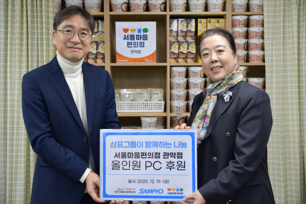 삼표그룹 유용재 사회공헌단장(사진 왼쪽)이 지난 19일 서울마음편의점 관악점을 찾아 물품을 전달한 후 기념촬영을 하고 있다. [사진 = 삼표그룹]