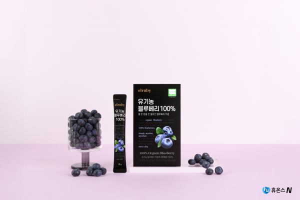 ▲유기농 블루베리 100%