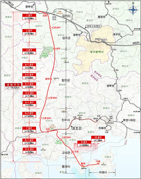 남부내륙철도(김천~거제) 건설사업 노반신설 기타공사 노선도 [사진=]
