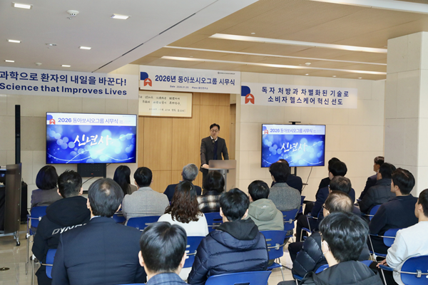 ▲동아쏘시오그룹은 5일 경기도 용인시 기흥구에 위치한 그룹 용인 연구소에서 2026년 시무식을 개최했다. 김민영 동아쏘시오홀딩스 대표이사 사장이 신년사를 하고 있다.