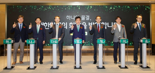 (왼쪽부터) 이병선 제주창조경제혁신센터 대표, 강성묵 하나증권 대표이사, 류해일 손님 대표, 함영주 하나금융그룹 회장, 황성엽 금융투자협회장, 이용관 블루포인트파트너스 대표, 유승운 스톤브릿지벤처스 대표가 8일 THE 센터필드 W에서 열린 '하나 THE 발행어음' 상품 출시 기념행사에서 기념촬영을 하고 있다. [사진=하나증권]