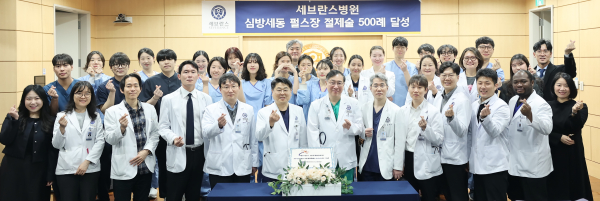 ▲ 심장내과 의료진이 모여 펄스장 절제술 500례를 기념하고 있다