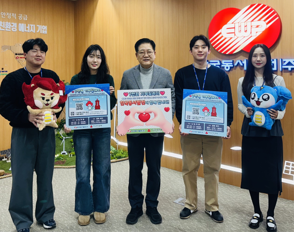 권명호 한국동서발전 사장(가운데)과 한국동서발전 직원들이 '7천원 기부릴레이' 캠페인에 동참하며 기념사진을 찍고 있다. [사진=한국동서발전]
