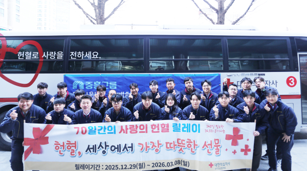 중흥그룹이 지난 19일 광주광역시 북구 중흥건설 사옥 앞에서 임직원들이 참여하는 사랑의 헌혈 캠페인을 진행했다. [사진=중흥그룹]