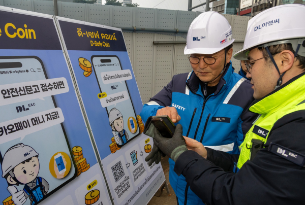 영동대로 지하공간 복합개발 1공구 건설 현장에서 박상신 DL이앤씨 대표(왼쪽)가 QR코드를 통해 작업중지권을 활용하고 있다. [사진=DL이앤씨]