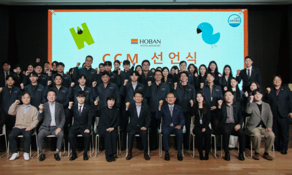 이정호 호반호텔앤리조트 부회장(앞줄 왼쪽 여섯번째)과 임직원들이 22일 서울 서초구 본사에서 ‘2026 소비자중심경영(CCM) 실천 선언식’을 개최하고 기념촬영을 하고 있다. [사진=호반그룹]