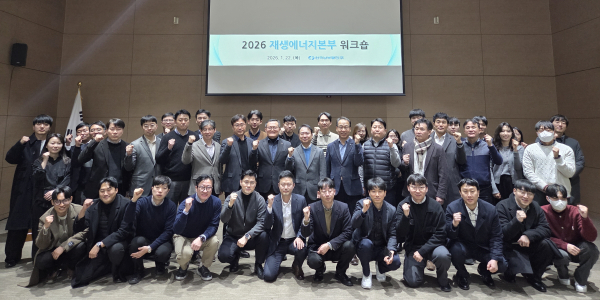 [사진=한국남부발전]