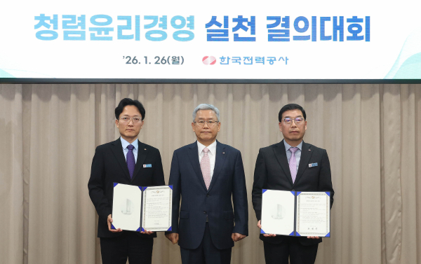 청렴윤리경영 실천 결의대회에서 기념 촬영_가운데 한전 김동철 사장 [사진=한전]