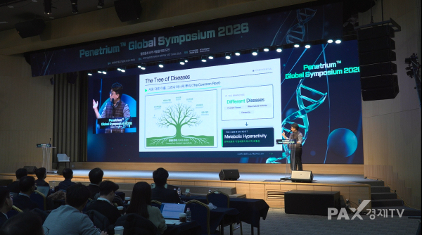 ▲현대바이오ADM 진근우 공동대표가 발표하고 있는 모습