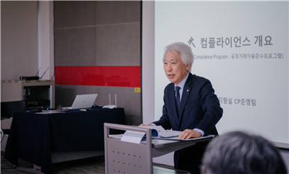 유태호 태광산업 대표가 29일 대전연수원에서 진행된 '승진자 교육'에서 2026년을 지속 가능한 성장 기반을 확보하는 해로 만들겠다고 강조하고 있다. [사진=태광산업]