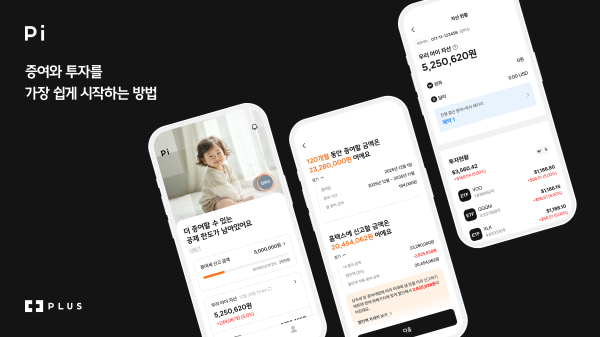 [사진=한화생명]