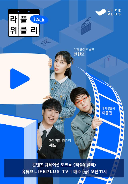 [사진=한화생명]