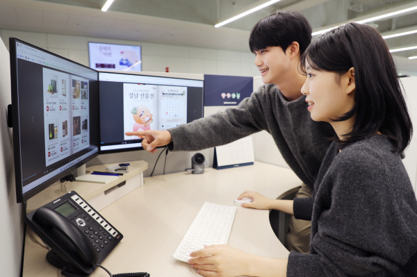 삼성디스플레이 직원들이 설 명절을 앞두고 온라인 장터에서 상품을 구입하는 모습 [사진=삼성전자]