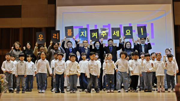 ▲울산광역시 아동행복위원회 출범식