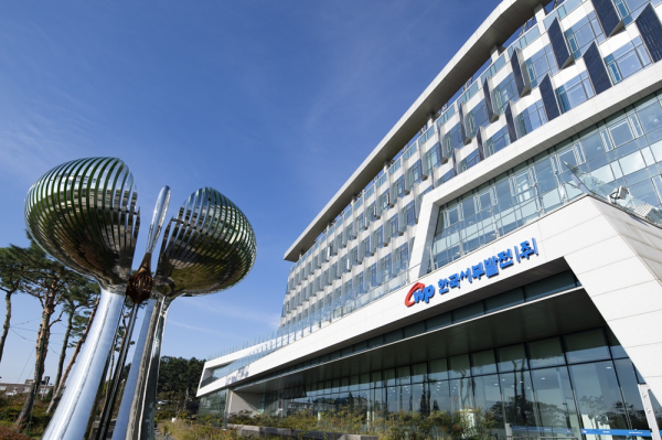 한국서부발전 본사 전경 [사진=한국서부발전]