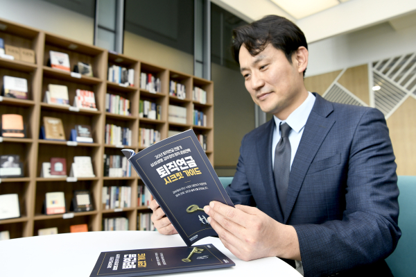 [사진=삼성생명]