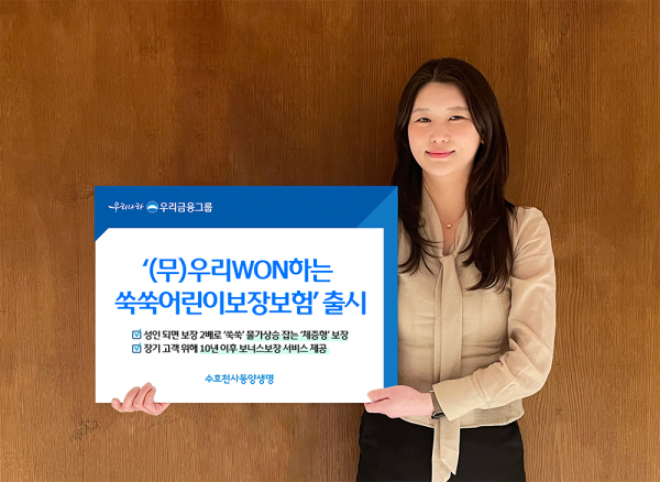 [사진=동양생명]